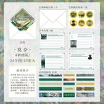 Bifeng Shop E Stili Mr Paper 8 Tasarımları Güzel Bir Gün Sanatçının Mektubu Serisi Ünlü Resim Teması Dıy Zarf Seti Yaratıcı Dekorasyon El Kitabı (Yurt Dışından) - Renkli - Posta çuvalı - 1