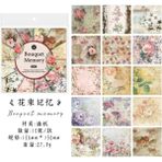 Bifeng Shop No.4 Stili Retro Eski Gazete Kağıdı Malzemesi Çiçek Kahve Işareti Karalama Defteri Kağıdı Önemsiz Günlük Malzemeleri Güzel Kırtasiye * (Yurt Dışından) - Renkli - Defterler ve yazı defterleri - 1