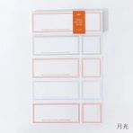 Bifeng Shop No.8 Tarzı Vintage Renkli Çerçeve Kağıt Not Scrapbooking Dergisi Malzeme Kart Yapımı Dıy Retro Boş Etiketler Yaratıcı Memo Kırtasiye (Yurt Dışından) - Defterler ve yazı defterleri - 1