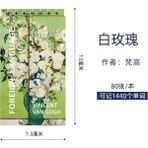 Bifeng Shop R Tarzı Taşınabilir Mini Dizüstü Japon Ünlü Resim Cep Spiral Defter Dilleri Öğrenme Kelime Kitabı Okul Kırtasiye Için (Yurt Dışından) - Renkli - Defterler ve yazı defterleri - 1