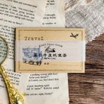 Bifeng Shop Seyahat Tarzı 1 Paket Bloknot Sülfürik Asit Kraft Kağıt Kelime Kitabı Taşınabilir Plan Dekorasyon Yazma Kırtasiye 65* (Yurt Dışından) - Renkli - Defterler ve yazı defterleri