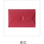 Bifeng Shop Zihong Tarzı Et Vintage Aşk Küçük Renkli Inci Boş Mini Kraft Kağıt Zarflar Düğün Davetiyesi Zarf Yaldızlı Zarf Rengi (Yurt Dışından) - Posta çuvalı - 1