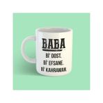 Bikutumutluluk Babalar Serisi Babam Kupa