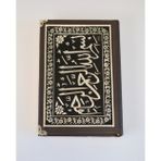 Bilenler Varak Kabartmalı Gümüş Kaplamalı Çanta Boy Kuran-ı Kerim – 12x17 cm, 604 Sayfa