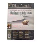 Bilge Adam Üç Aylık Düşünce Kültür Ve Edebiyat Dergisi Yıl: 6 Temmuz 2008 Sayı: 19-20 (İslam Düşüncesinin Soykütüğü) (İkinci El)
