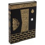 Bilgi K-K Diyanet Mühürlü Kuranı Kerim Orta Boy Bilgisayar Hatlı Kabe Motifli Hafız Osman 2019