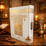 Bilgi Kitabevi Kuranı Kerim Hafız Boy 14 × 20 cm Beyaz Cilt Kabe 2026 Yeni Baskı Diyanet Mühürlü Kuranı Kerim
