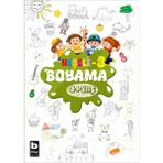 Bilgi Neşeli Boyama 4