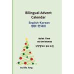 Bilingual Advent Calendar: English–Korean