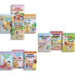 Bilişsel Beceri Geliştirici Hikayeler 2 (10 Kitap) (2.sınıf ve 3.sınıf Okuma Hikaye Öykü Kitapları) - Kitap Seti
