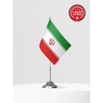 Bilsan Iran Tekli Masa Bayrağı Set - Saten Kumaş