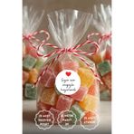 Bimotif 25li Sticker, İp ve Hediye Poşeti Seti (25 Şeffaf Poşet 15x25 cm, 25 m Paket İpi, 35 adet Sticker)
