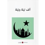 Binbir Gece Masalları - Arapça - Kolektif