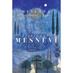 Binbir Göz Kitap Açıklamalı Mesnevi