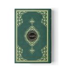 Binbir Göz Kitap Cami Boy Kur'an-I Kerim (2 Renkli, Yeşil, Mühürlü)