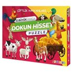 Binbir Göz Kitap Çiftlik Hayvanları - Dokun ve Hisset Puzzle