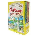 Binbir Göz Kitap Çılgın Dedemin Zaman Makinesi - Uygarlıklar (10 Kitap Takım)