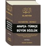 Binbir Göz Kitap El-Beyan Alfabetik-Renkli Arapça-Türkçe Büyük Sözlük (KOD-O50)