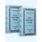 Binbir Göz Kitap Hak Dini Kur’an Dili’nden Kısa Surelerin Tefsiri (2 Cilt)