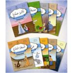 Binbir Göz Kitap Hikayelerle Arapça Öğreniyorum 1. Aşama 2. Seviye