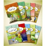 Binbir Göz Kitap Hikayelerle Arapça Öğreniyorum Serisi