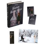 Binbir Göz Kitap Hüzün Kovan Kuşu 1 Ciltli
