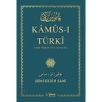 Binbir Göz Kitap Kamus-I Türki - (Arap Alfabesi) Ile Latin Alfabeli Dizin Ilavesi