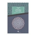 Binbir Göz Kitap Kelam Ilmi ve Islam Akaidi Şerhu'l-Akaid