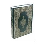 Binbir Göz Kitap Kur'an-I Kerim - Çanta Boy (Suni Deri Cilt Plain - Yeşil)