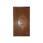 Binbir Göz Kitap Kur'an-I Kerim'den Sureler ve Dualar