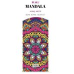 Binbir Göz Kitap Mandala Ayraç - Motif