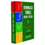 Binbir Göz Kitap Osmanlıca Türkçe Büyük Sözlük