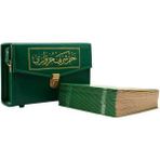 Binbir Göz Kitap Rahle Boy 30 Cüz Kur'an-I Kerim (Çantalı, Karton Kapak, Yeşil)