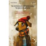 Binbir Göz Kitap Ya Herkes Kurtarılmalı Ya Da Hiç Kimse