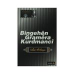 Bingehen Gramera Kurdmanci - Emir Celadet Bedir Xan