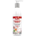 Bio Pet Active Dermahexidine 250 ml Antiseptik Kedi ve Köpek Şampuanı
