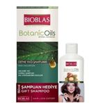 Bıoblas Defne Yağı 360 ml Şampuan Argan 150 ml Şampuan