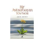 Bir Astsubayın Tövbesi