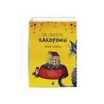 Bir Cinayetin Kakofonisi Küsurat Yayınları
