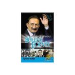 Bir Karaoğlan Masalı Bülent Ecevit