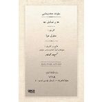 Bir Tesadüf Osmanlıca Savfeti Ziya