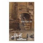 Bir Vakti Namluya Sürmek - Mine Alpay Gün