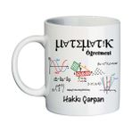 Biresimden Matematik Öğretmenine Öğretmenler Günü Hediyesi Kupa