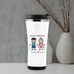 Birlikte Yaşlanalım Isme Özel Termos Mug