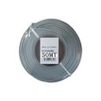 Bises 50 Metre Kaliteli 2+1 0,50 mm Cctv Güvenlik Kamera Kablosu