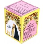 Bitki Diyarı Arap Kızı Krem Pembe 20ML - 1 Adet