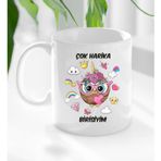 BK Gift Beyaz Çok Harika Birisiyim Tasarımlı Kupa