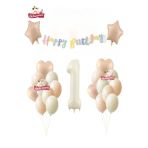 Bkmc Party Makaron Happy Kalioğrafili Krem Yaşlı Retro Renk Doğum Günü Balon Set Süsü
