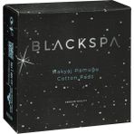Black Spa Buklet Otel Tipi Black Spa Makyaj Temizleme Pamuğu