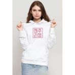 Blackpink Jenchoolichaeng Hangul Beyaz Kadın 3İp Kapşonlu Sweatshirt